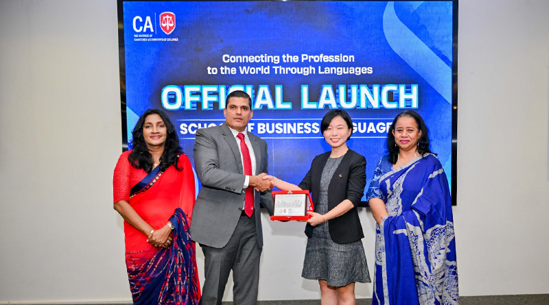 CA Sri Lanka ආයතනයෙන් වෘත්තිකයන්ට ඉංග්‍රීසි, චීන, අරාබි සහ ප්‍රංශ භාෂා පුහුණුවක්